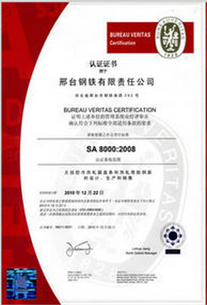 沈陽(yáng)旺企興標(biāo)企業(yè)管理咨詢 引領(lǐng)企業(yè)高質(zhì)量發(fā)展之路