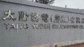 東莞厚街探廠記 走進昆盈電腦制品廠，揭秘計算機外設(shè)制造之旅