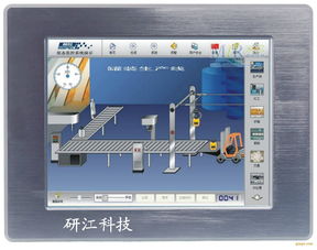 嵌入式平板電腦與工業(yè)平板電腦廠家 技術(shù)解析與應(yīng)用場(chǎng)景